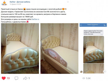 Кровать 160 Гармония 18 Бордовый (мягкий бортик) в Барабинске - barabinsk.mebel54.com | фото