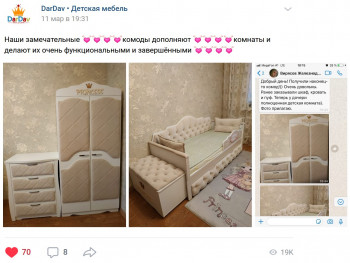 Кровать 160 серии Иллюзия 2 ящика 18 Сиреневый (подушки) в Барабинске - barabinsk.mebel54.com | фото