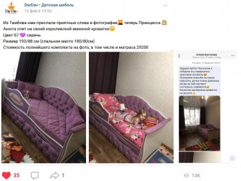 Кровать 160 серии Иллюзия 2 ящика 18 Сиреневый (подушки) в Барабинске - barabinsk.mebel54.com | фото