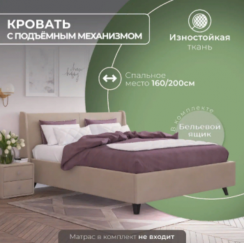 Кровать "Лорен" 1200х2000 в Барабинске - barabinsk.mebel54.com | фото