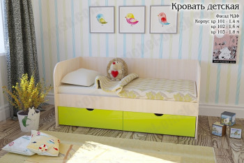 Мальвина Кровать детская 2 ящика 1.6 Желтый глянец в Барабинске - barabinsk.mebel54.com | фото