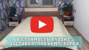 Спальня Эко Эра в Барабинске - barabinsk.mebel54.com | фото