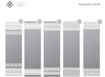 Встроенная гладильная доска BELSI Totma в Барабинске - barabinsk.mebel54.com | фото